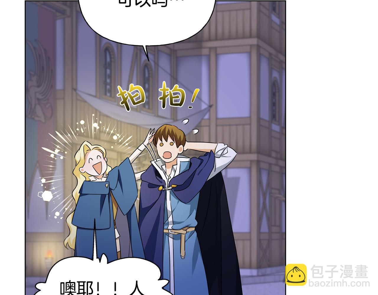 第88话 温馨晚餐22