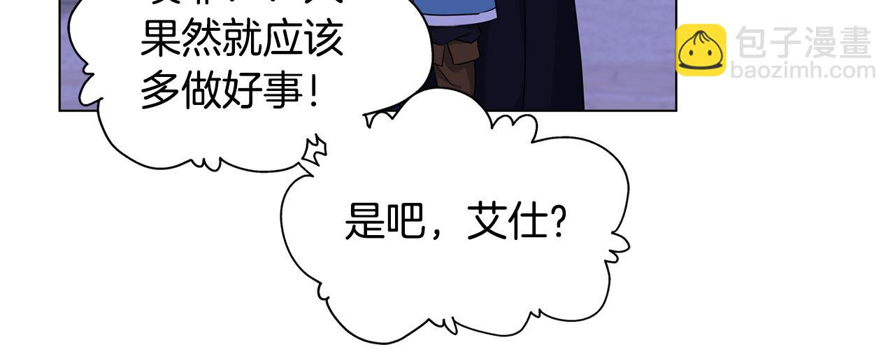第88话 温馨晚餐23