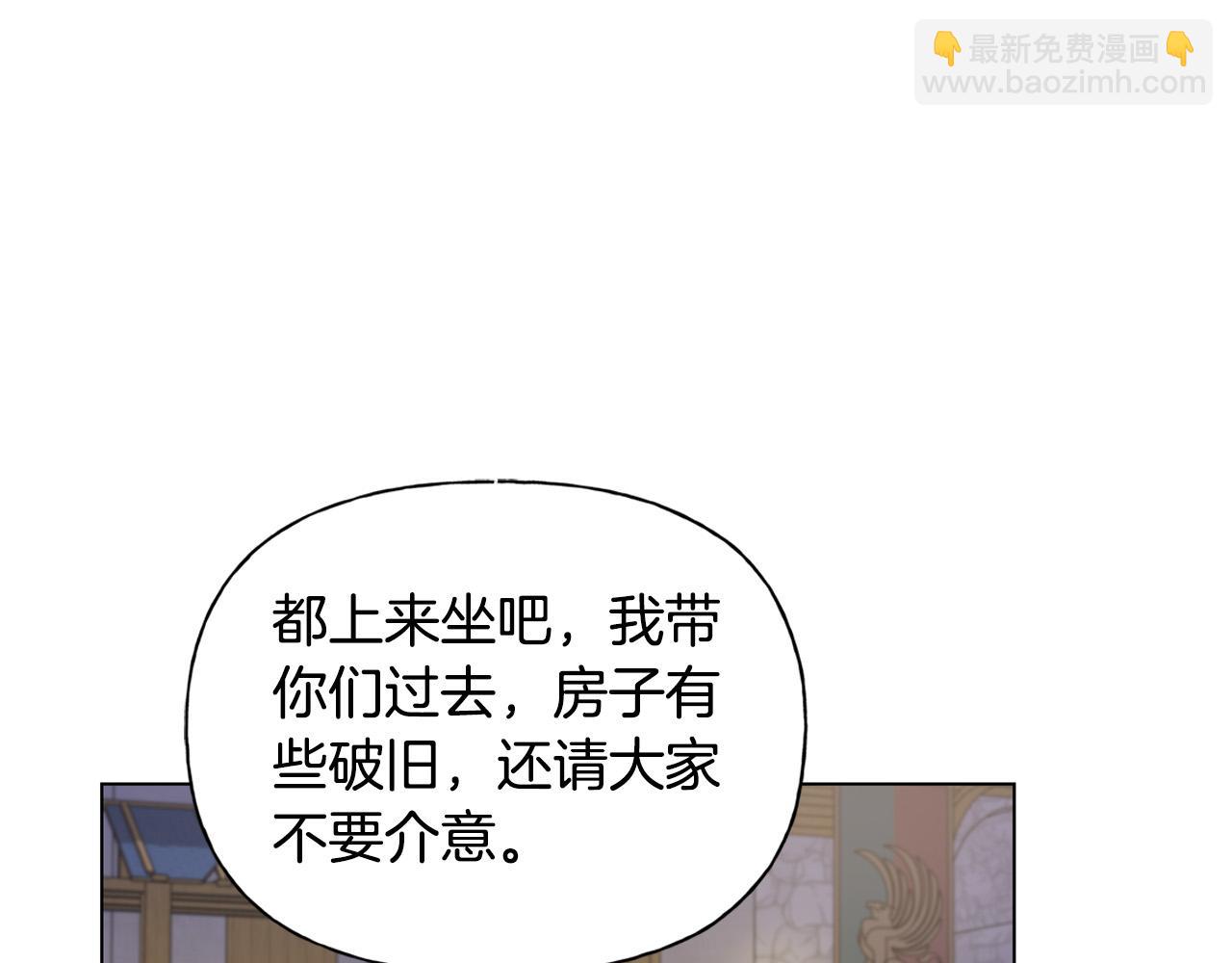 第88话 温馨晚餐24