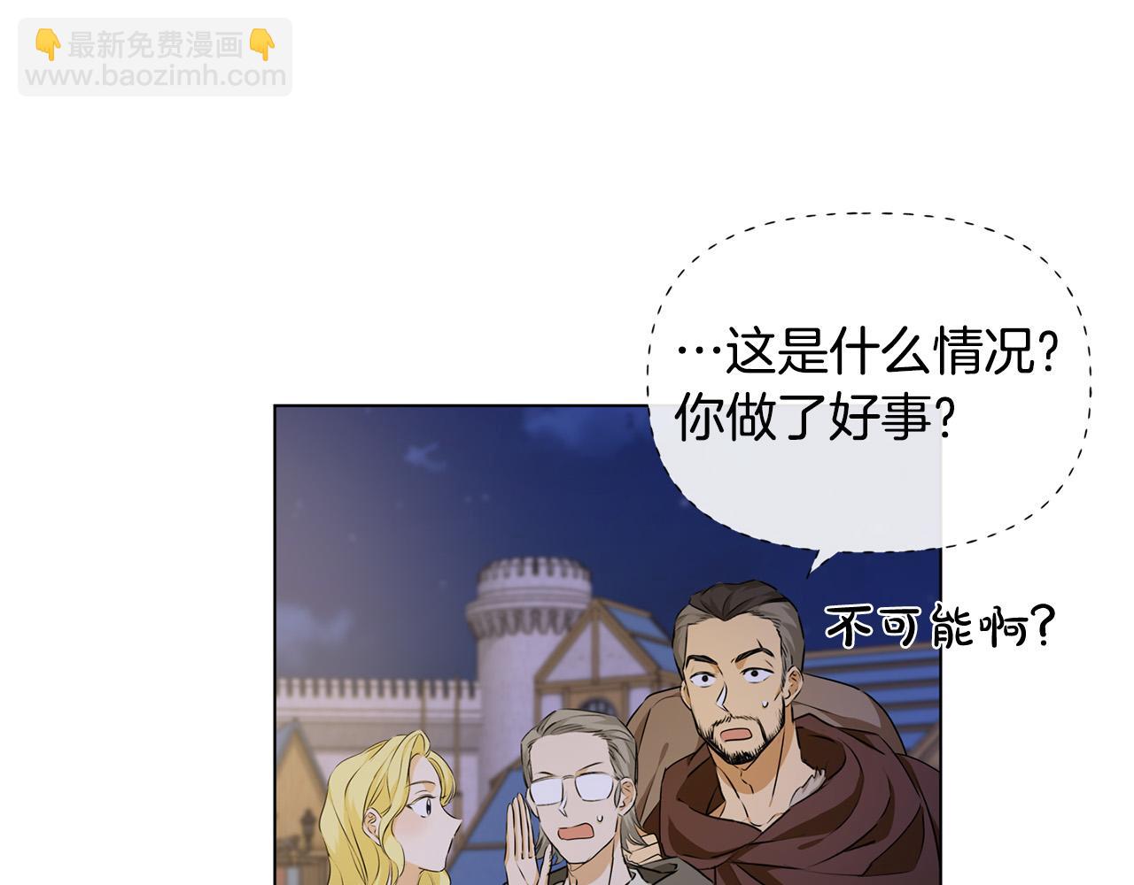 第88话 温馨晚餐26