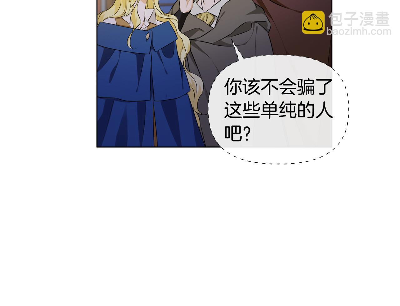 第88话 温馨晚餐27