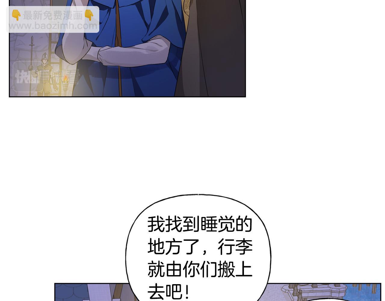 第88话 温馨晚餐29