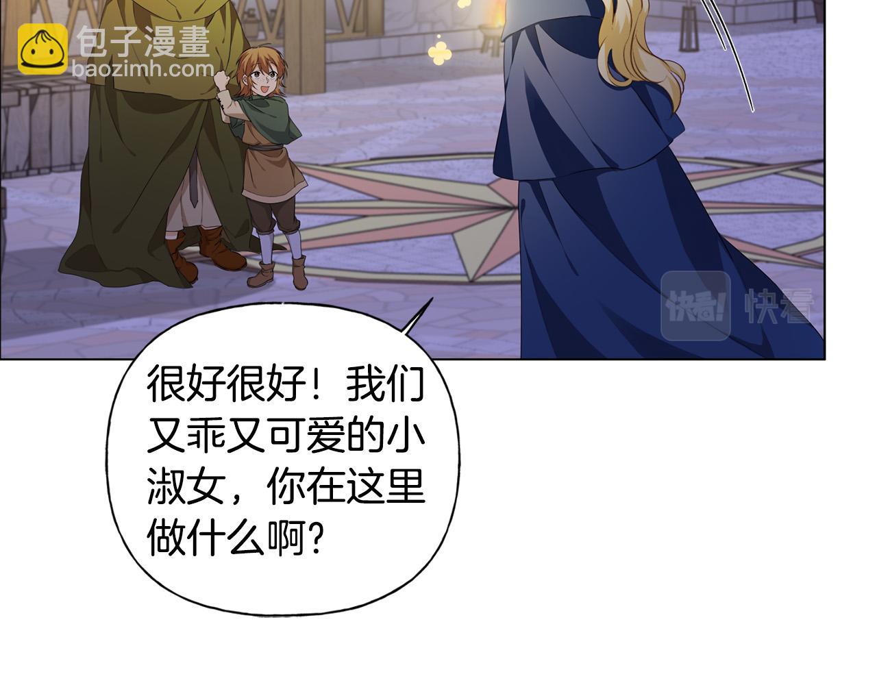 第88话 温馨晚餐3