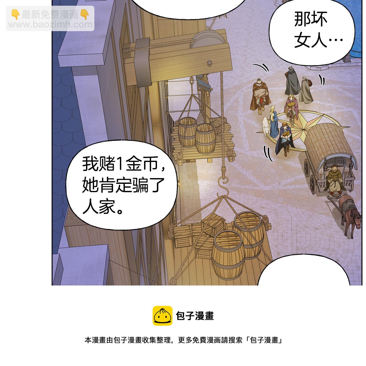 第88话 温馨晚餐30