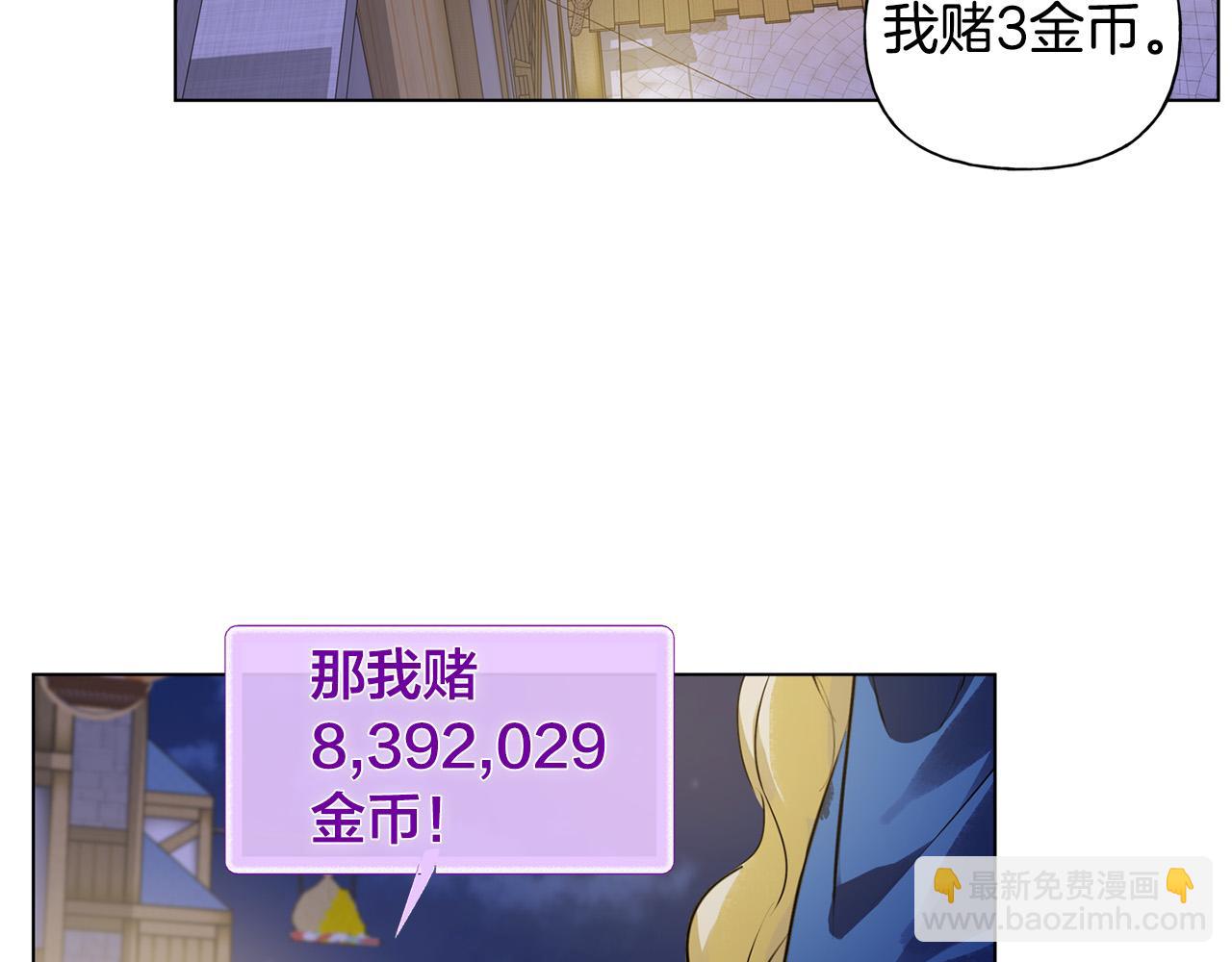 第88话 温馨晚餐31