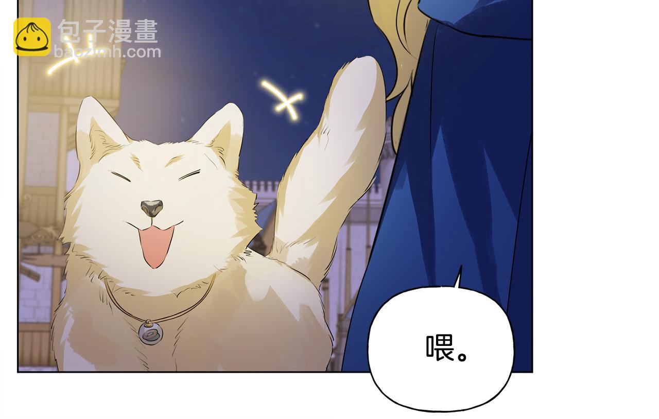 第88话 温馨晚餐32