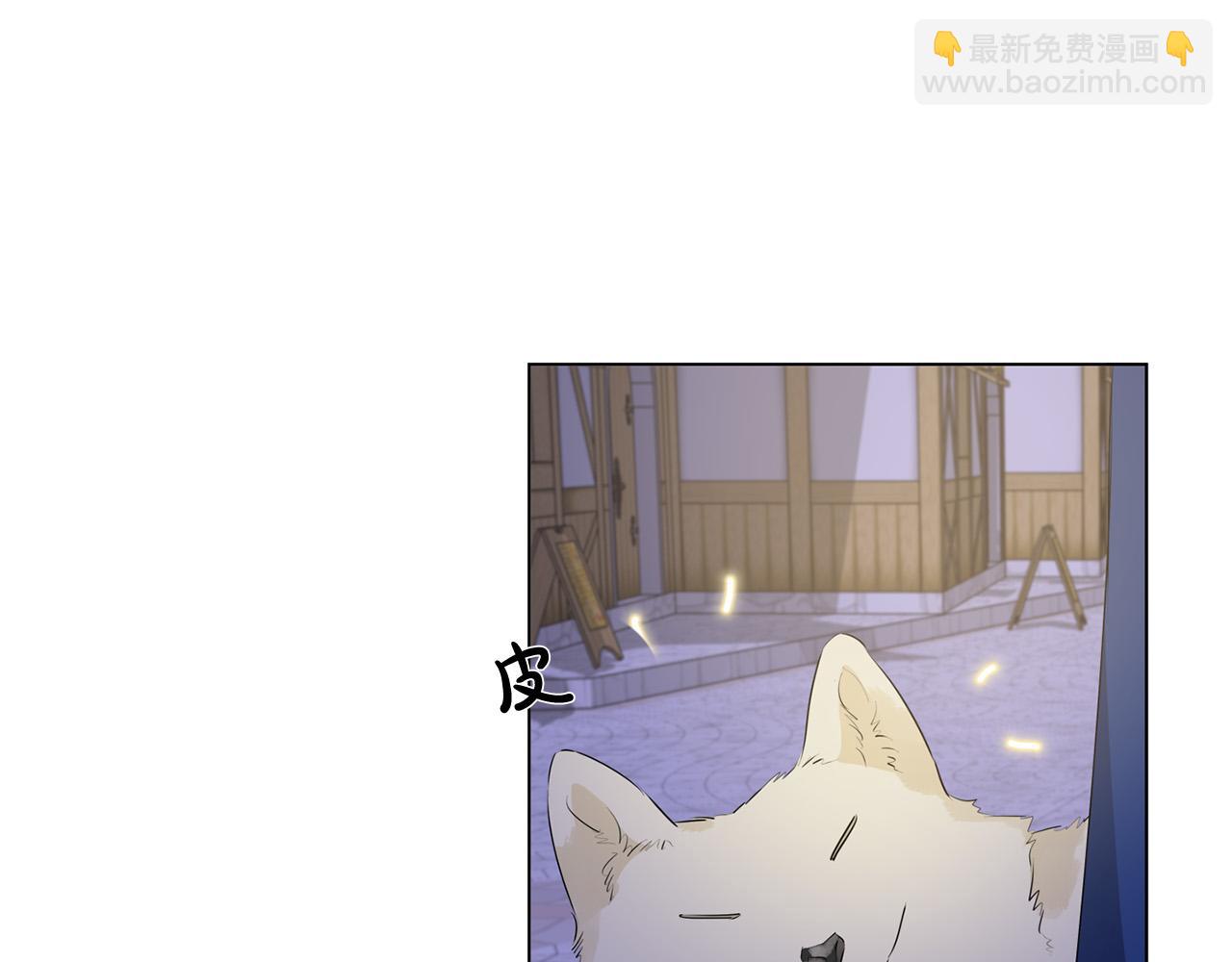 第88话 温馨晚餐33