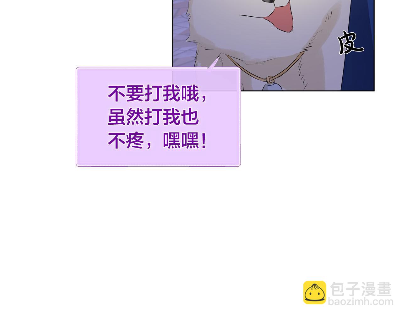 第88话 温馨晚餐34