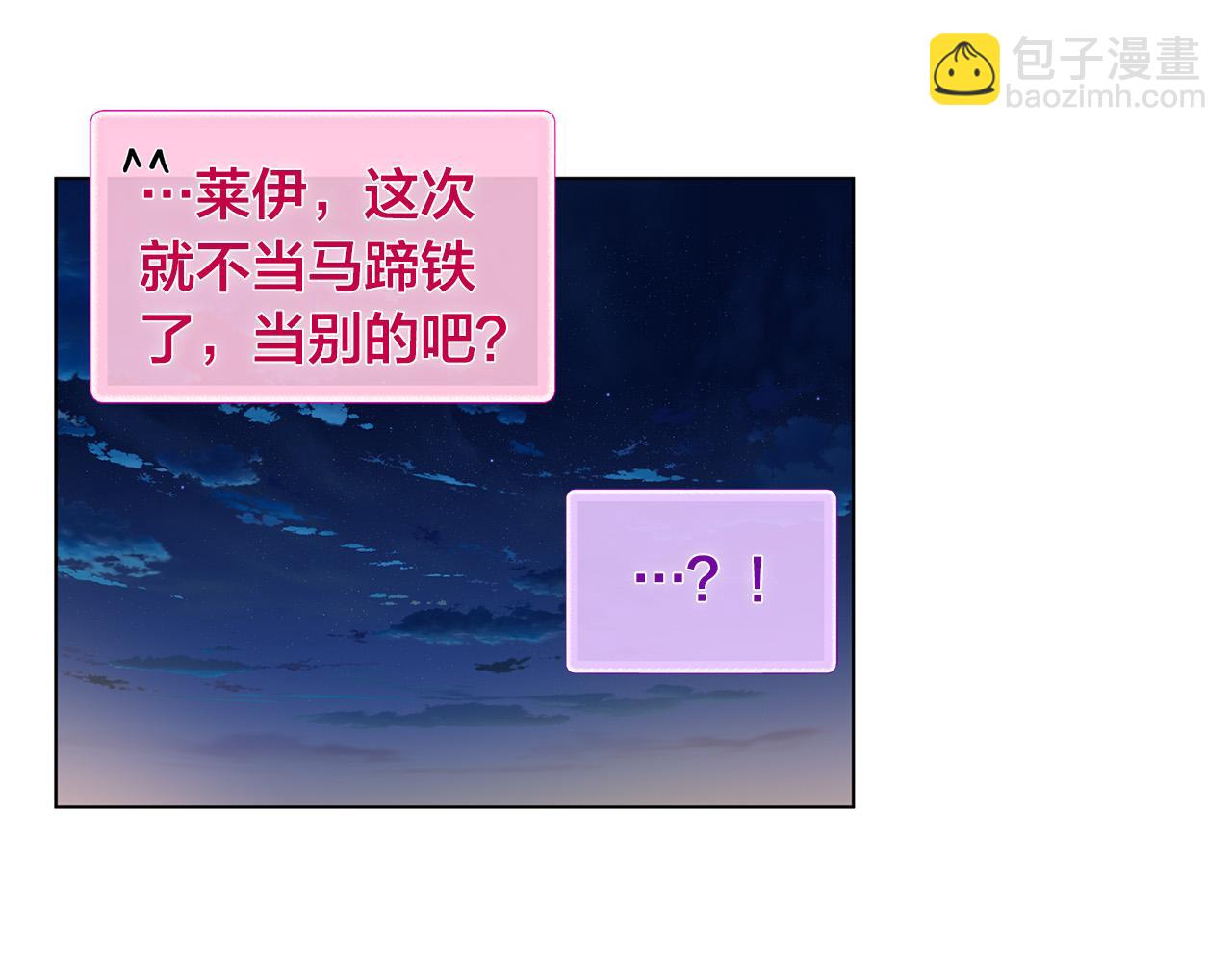 第88话 温馨晚餐35