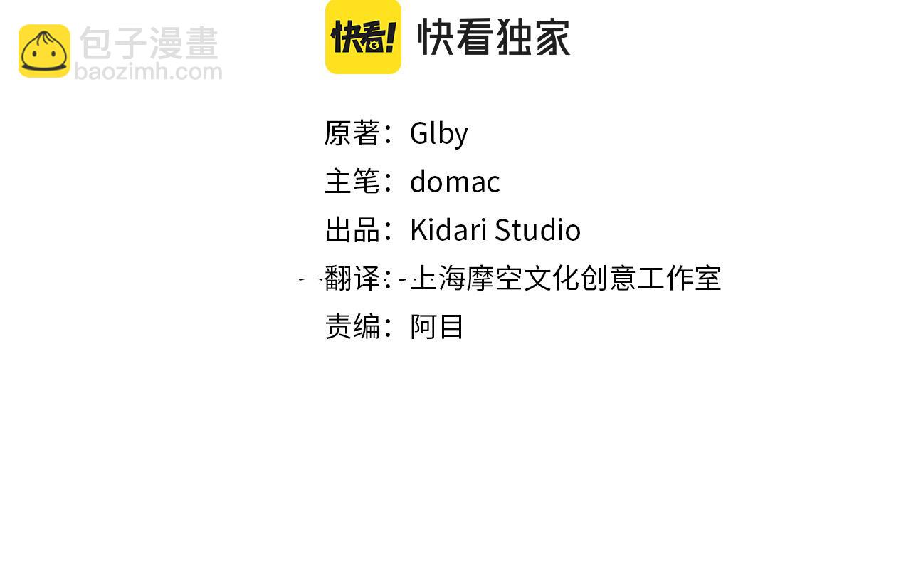 第88话 温馨晚餐39