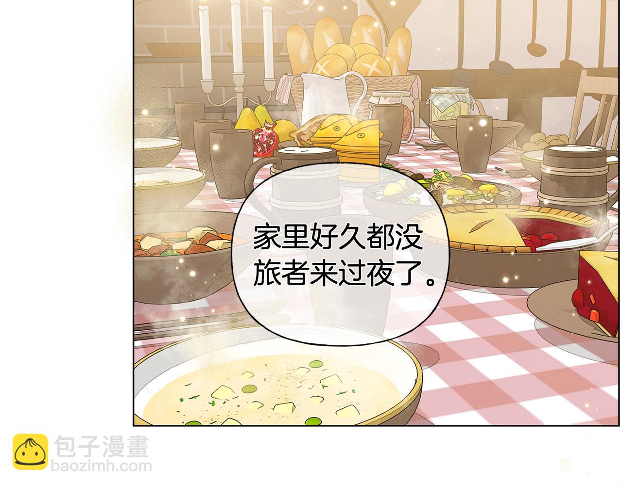 第88话 温馨晚餐42