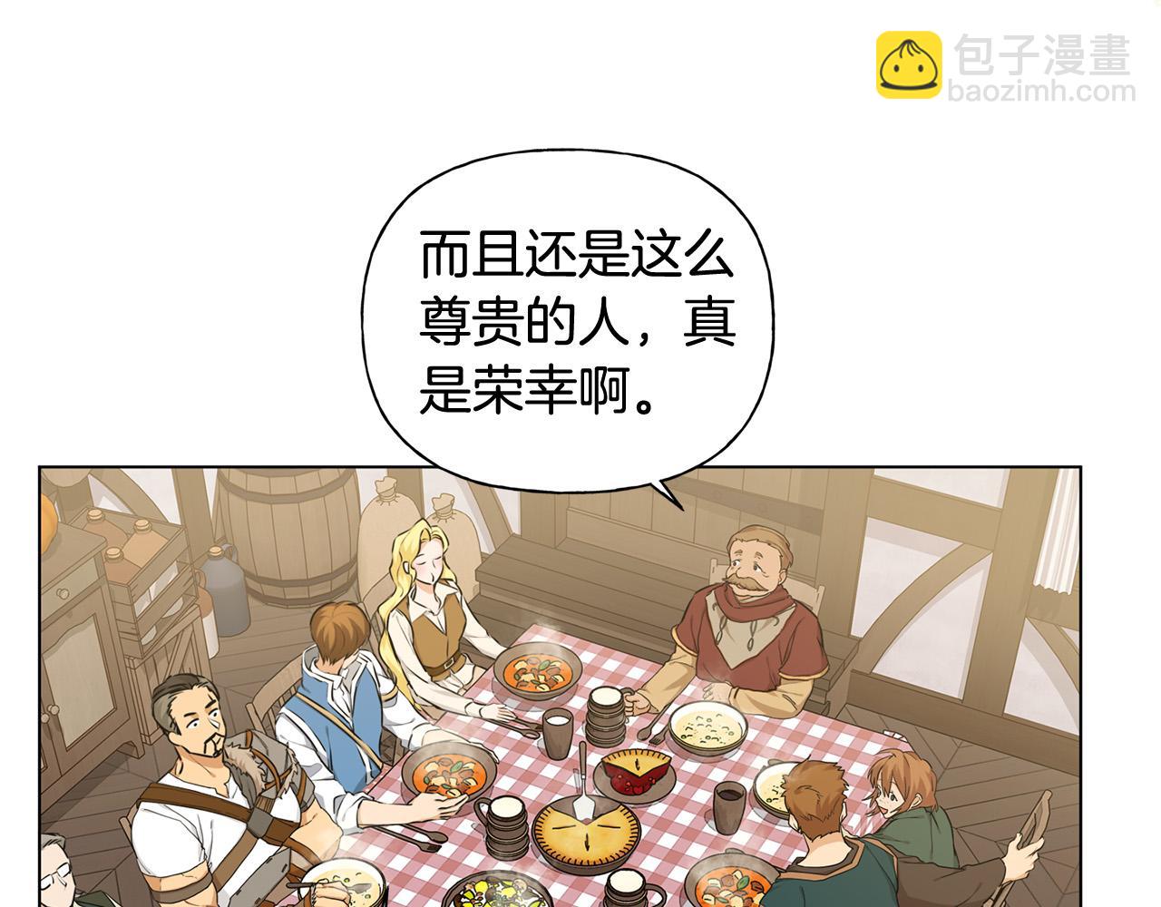 第88话 温馨晚餐43
