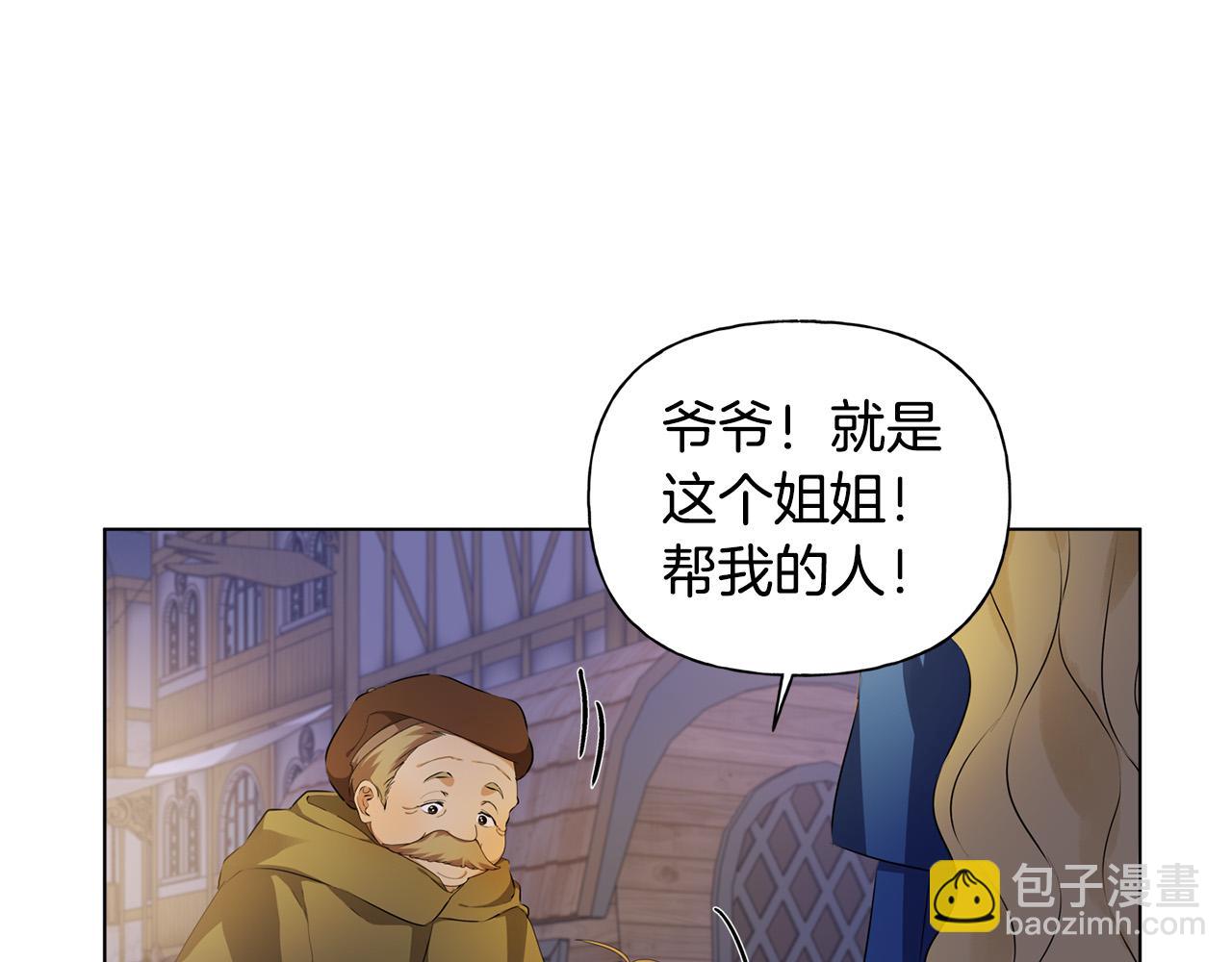 第88话 温馨晚餐5