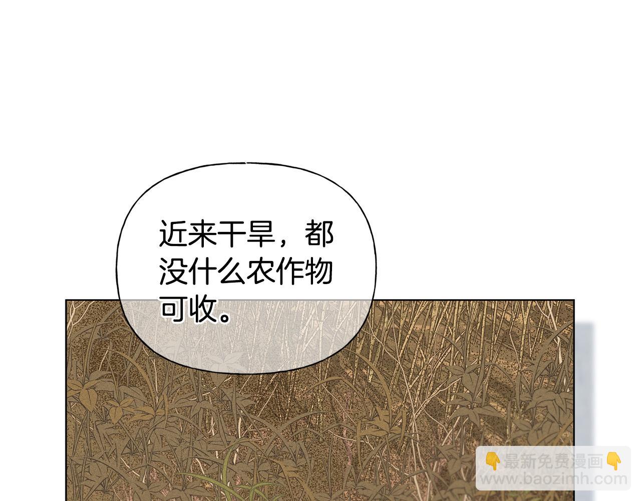 第88话 温馨晚餐51