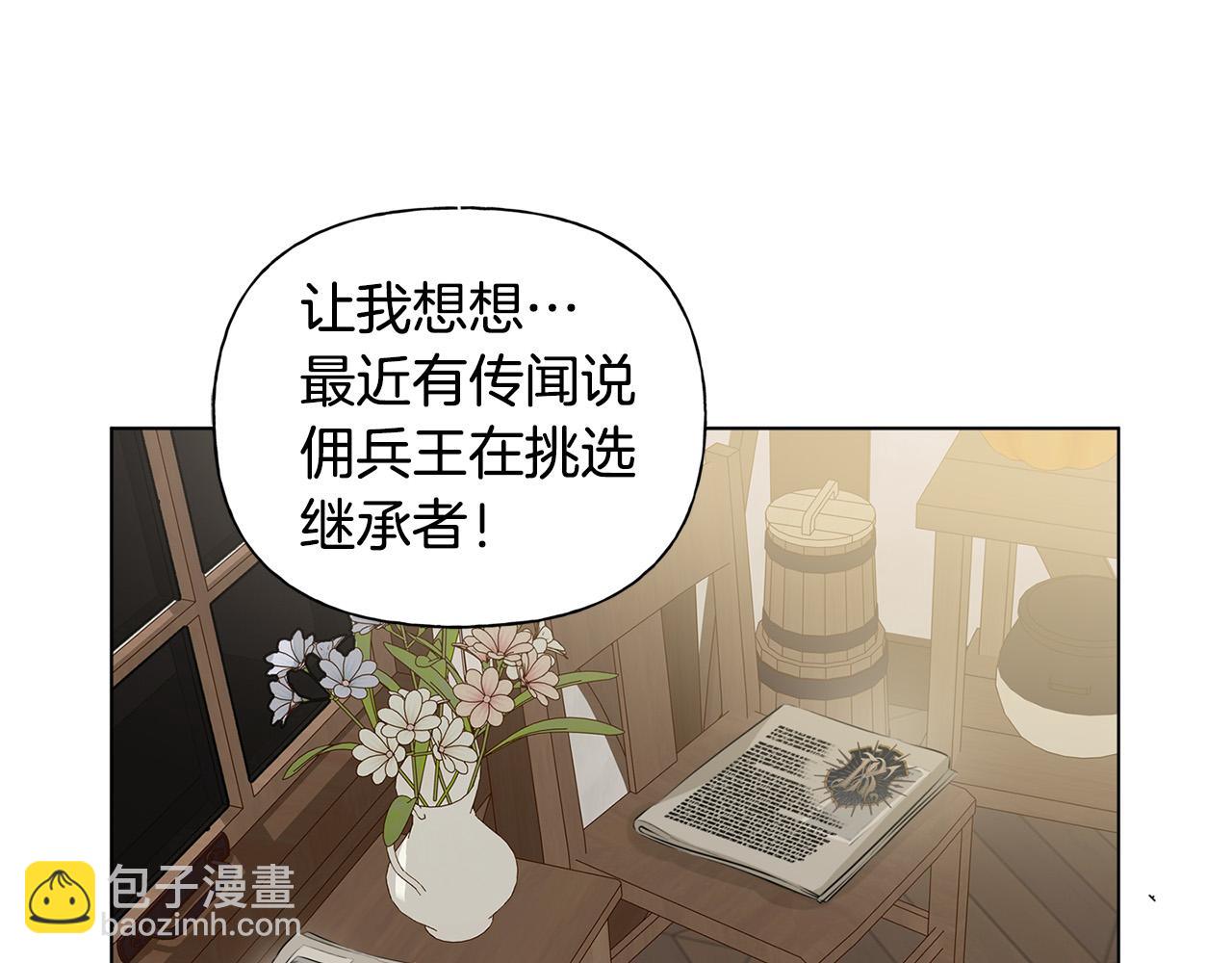 第88话 温馨晚餐57
