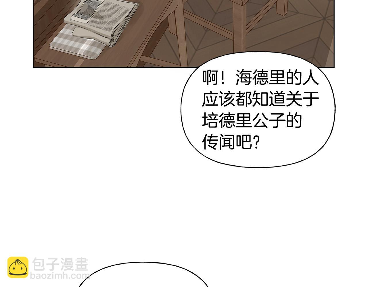 第88话 温馨晚餐58