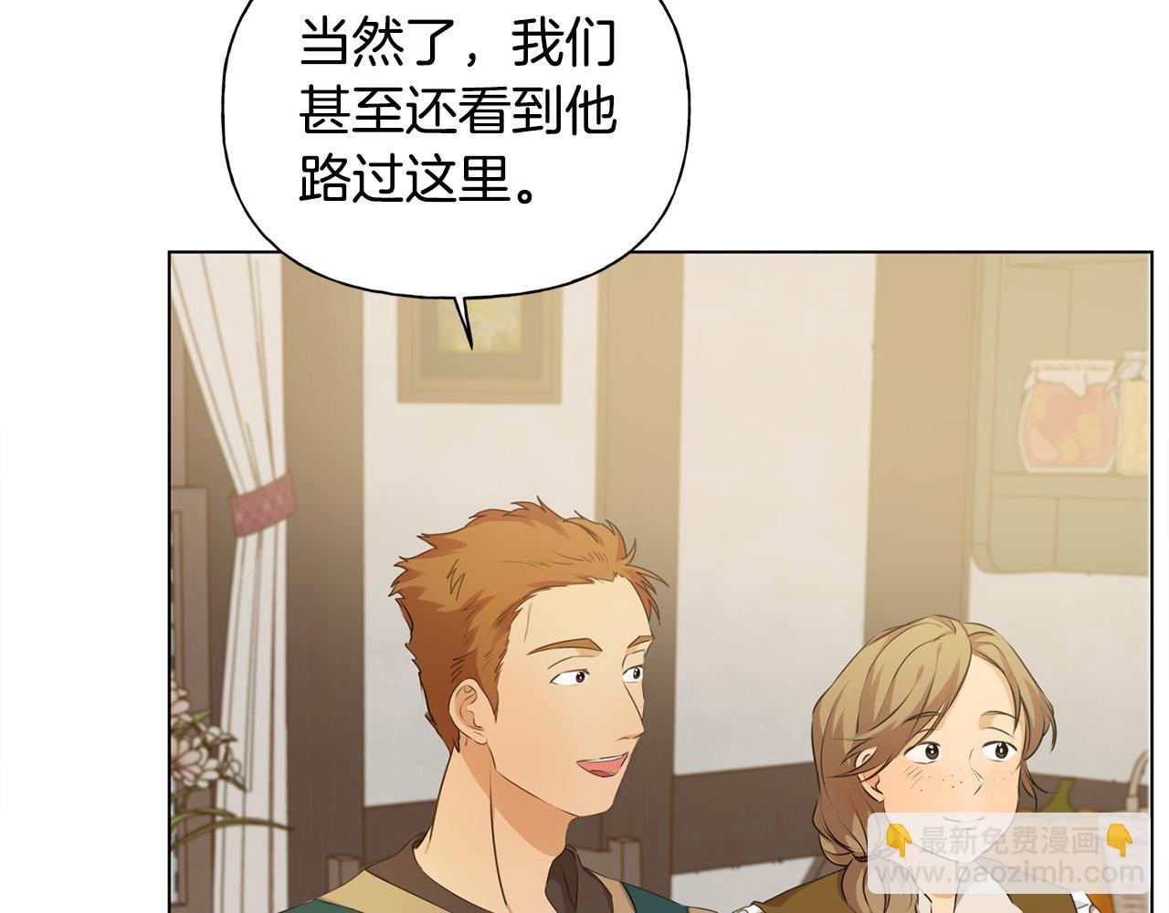 第88话 温馨晚餐59