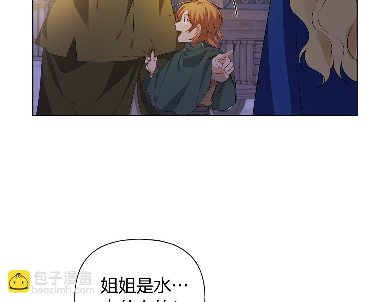 第88话 温馨晚餐6