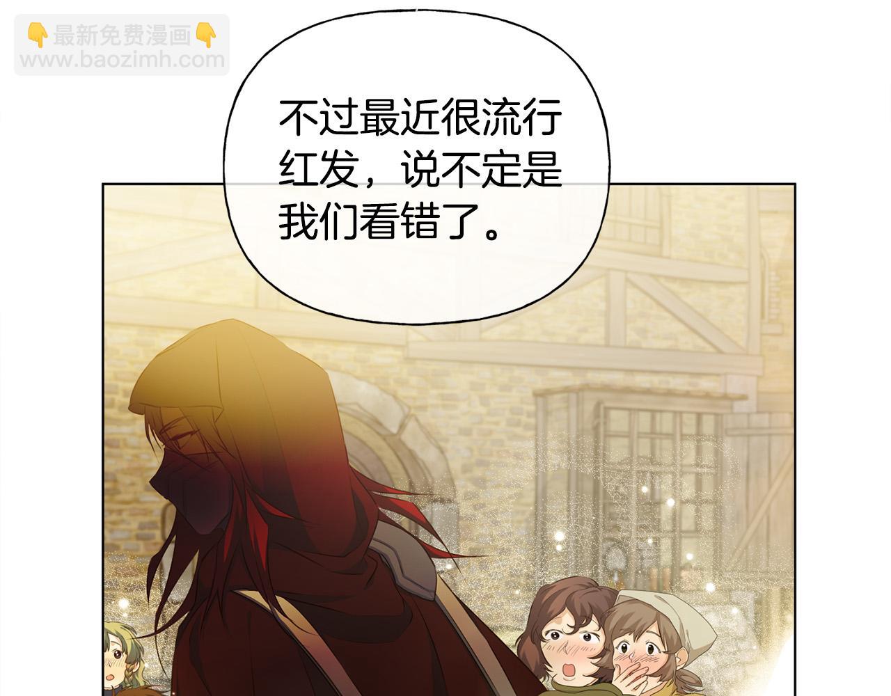 第88话 温馨晚餐61