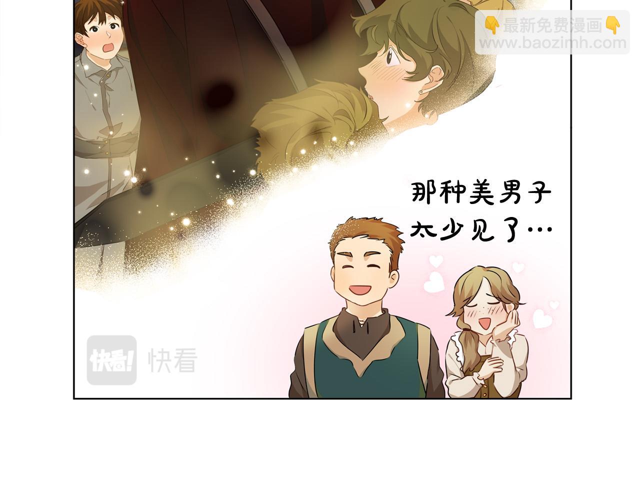 第88话 温馨晚餐62