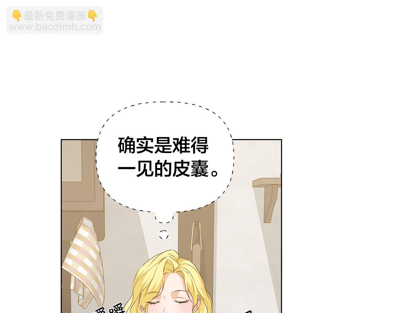 第88话 温馨晚餐63