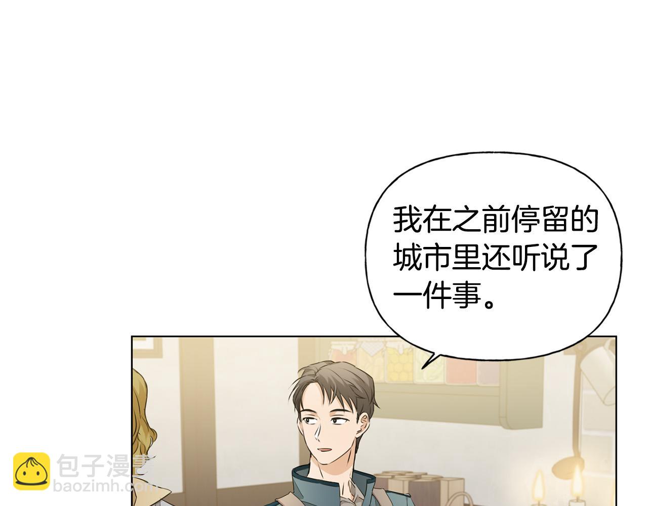 第88话 温馨晚餐65