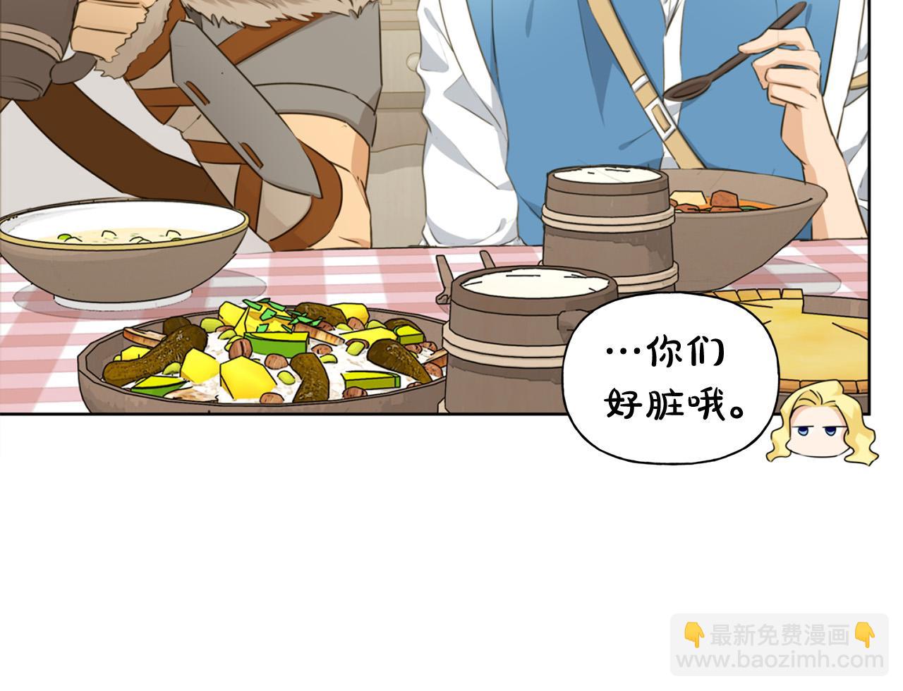 第88话 温馨晚餐68