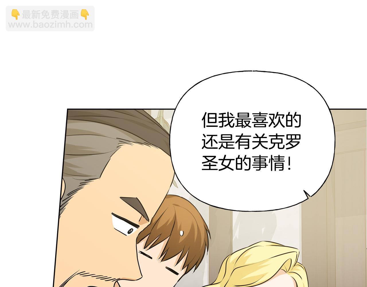 第88话 温馨晚餐69