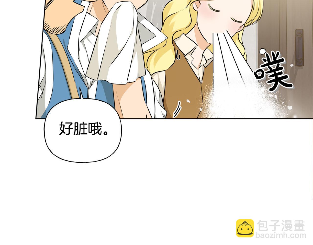 第88话 温馨晚餐70