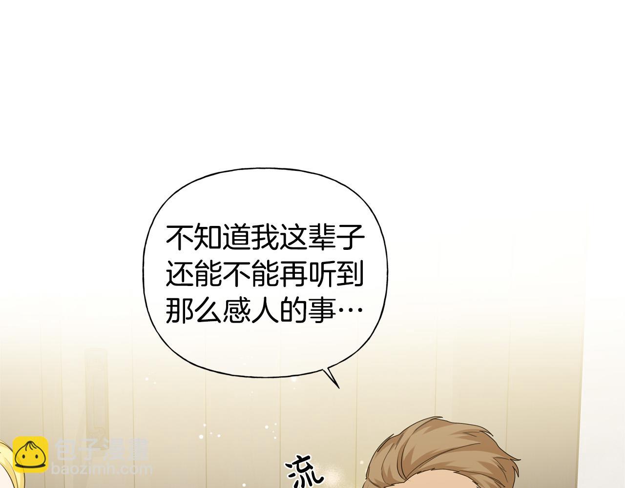 第88话 温馨晚餐71