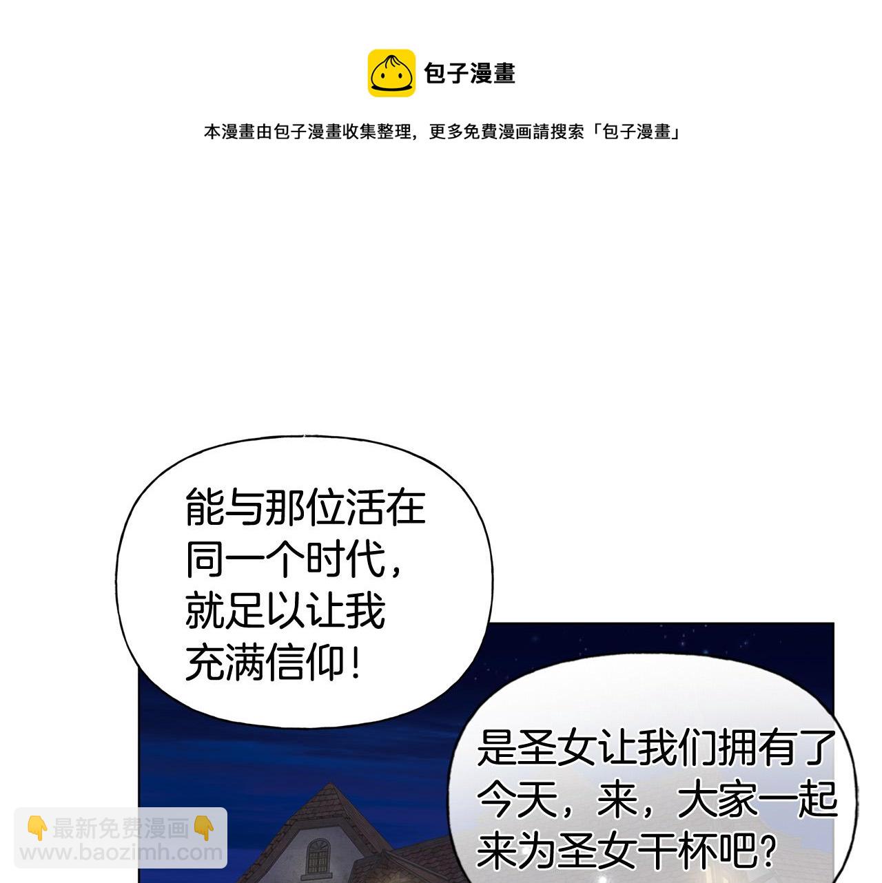 第88话 温馨晚餐74