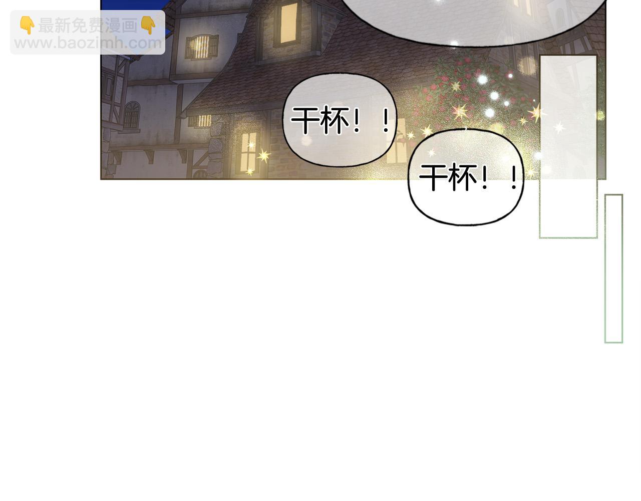 第88话 温馨晚餐75