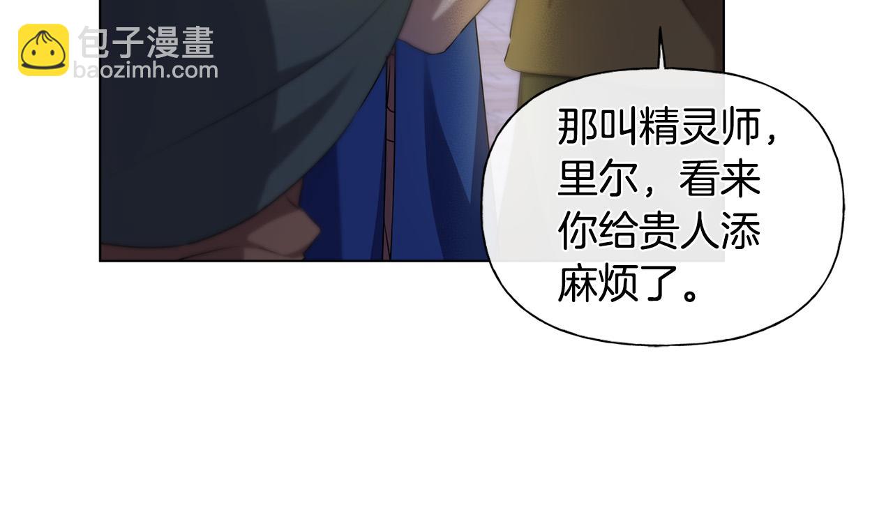 第88话 温馨晚餐8