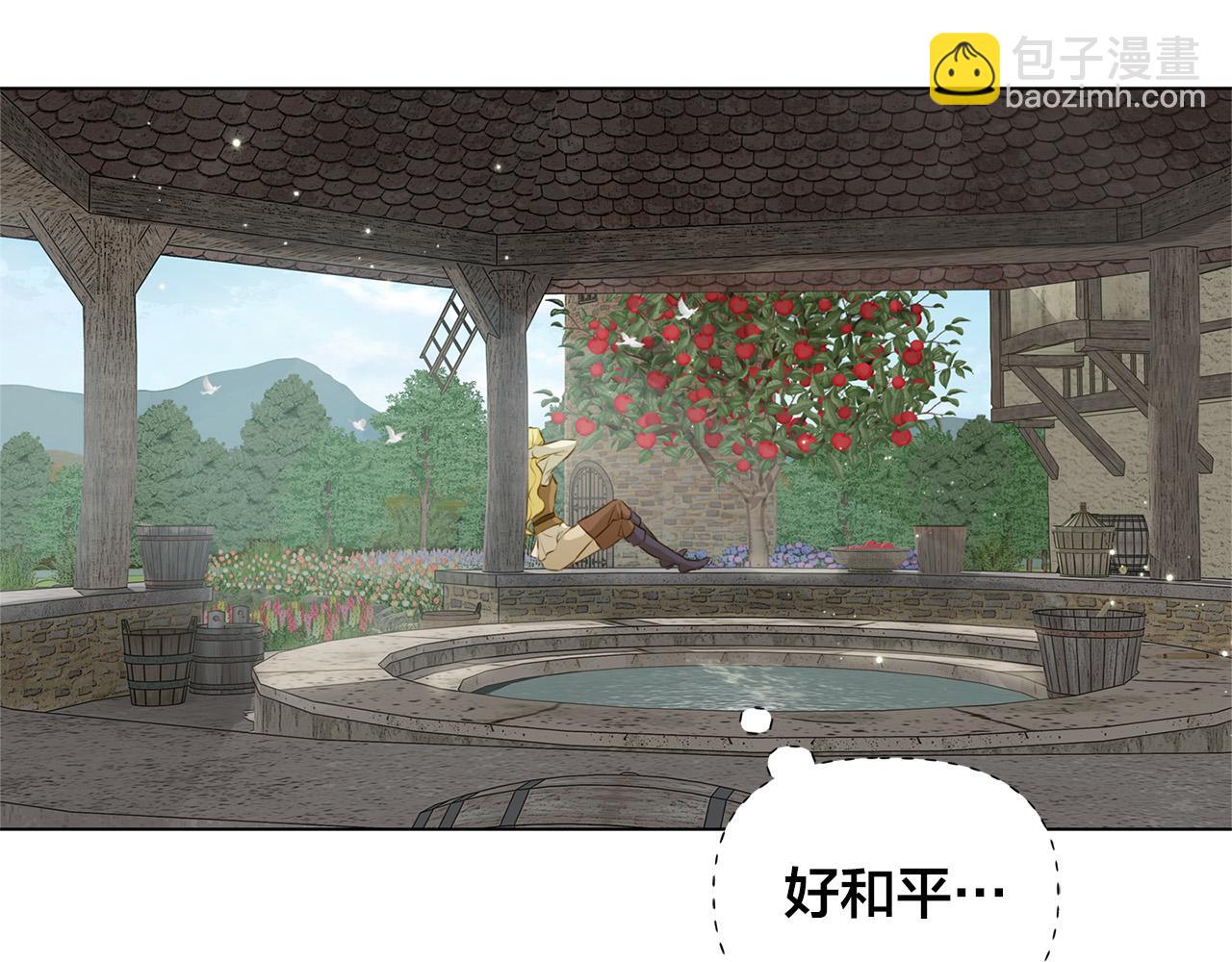 第88话 温馨晚餐80
