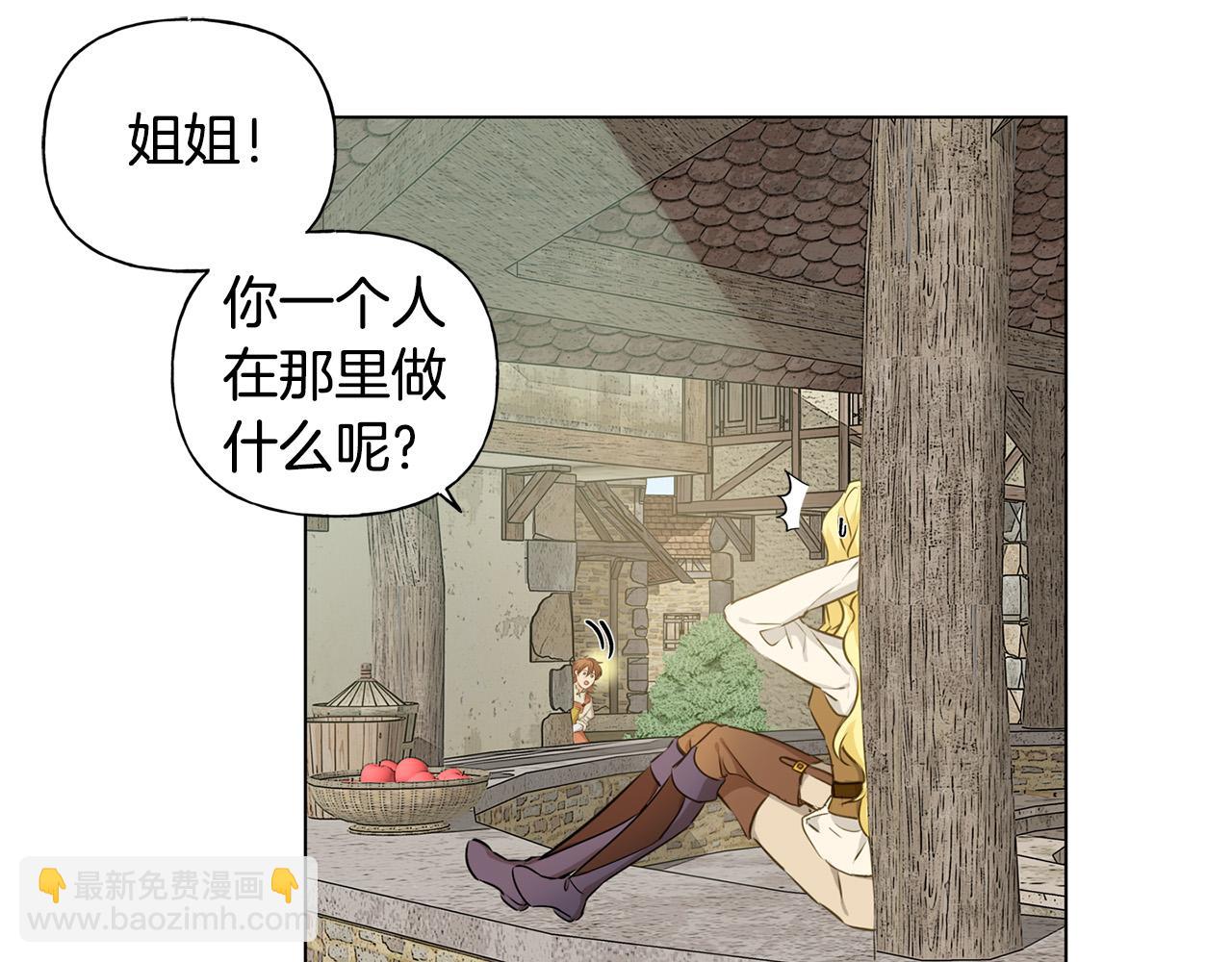 第88话 温馨晚餐82