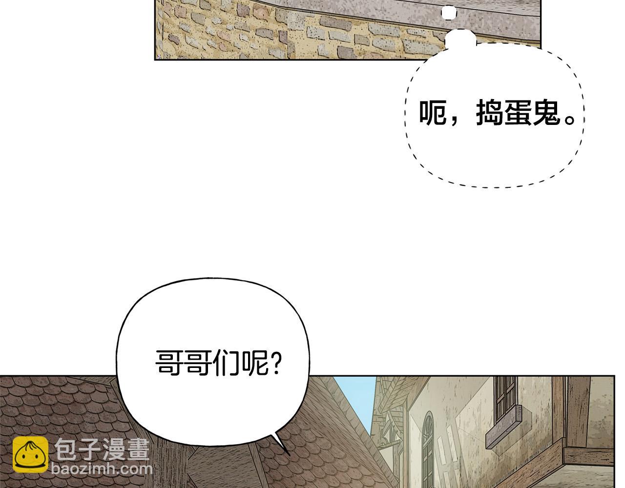 第88话 温馨晚餐83