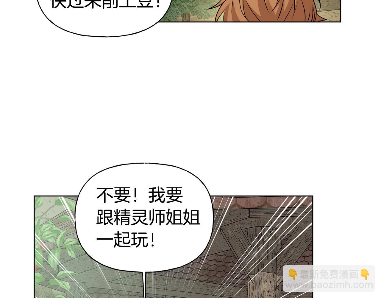 第88话 温馨晚餐87