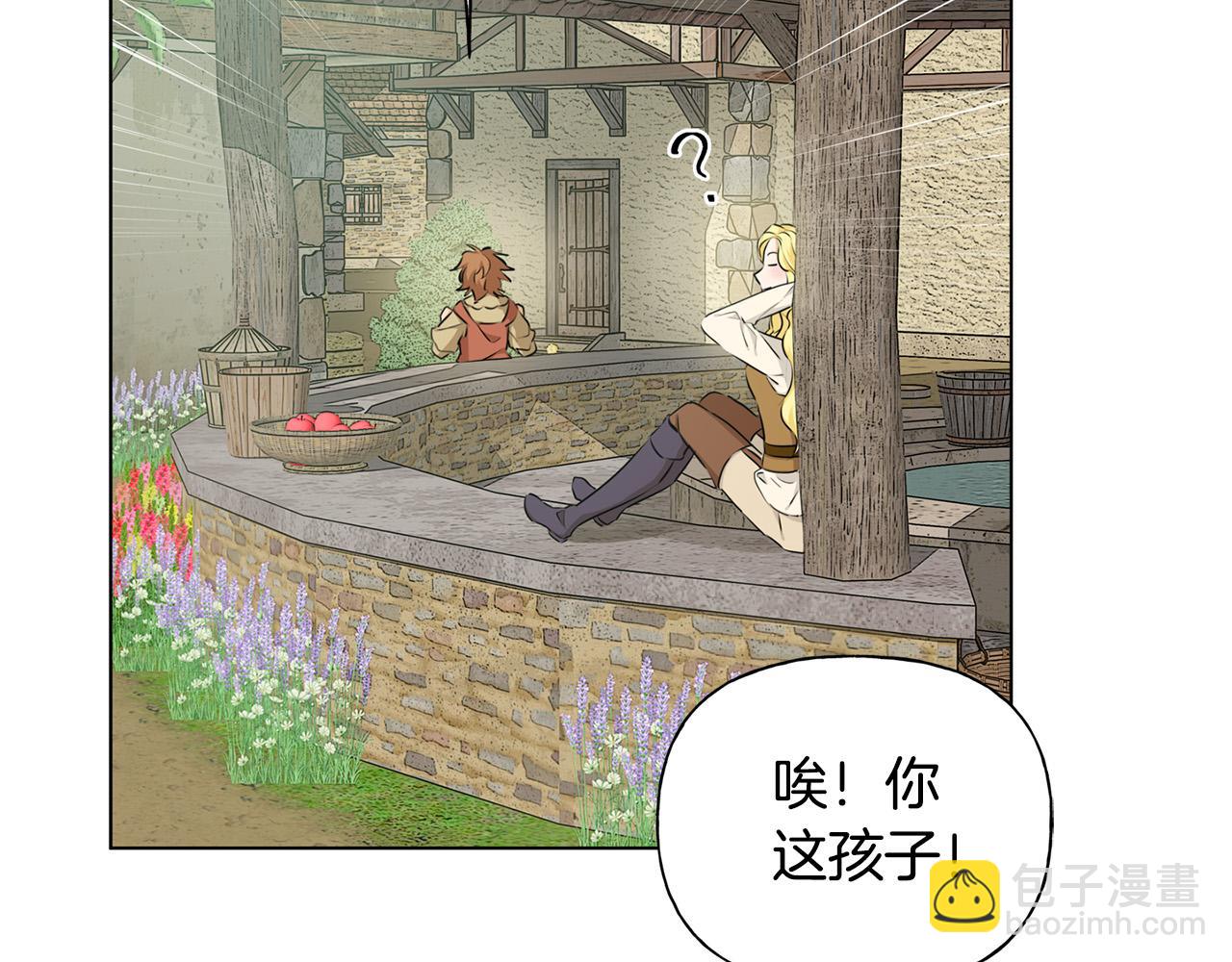 第88话 温馨晚餐88