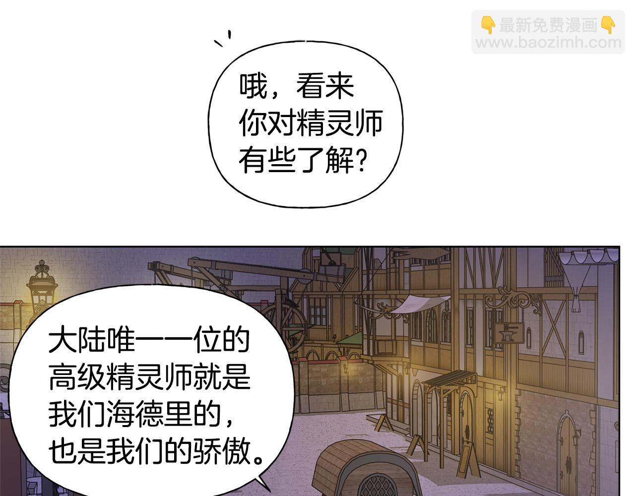 第88话 温馨晚餐9
