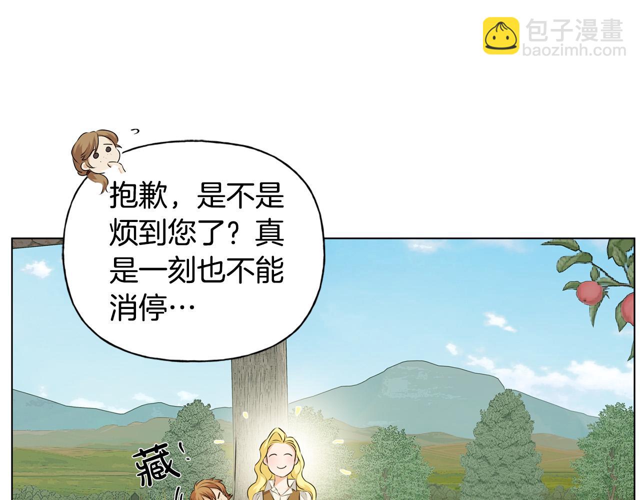 第88话 温馨晚餐90