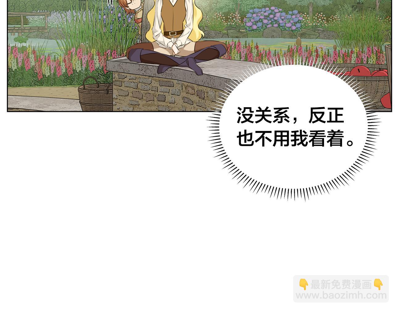 第88话 温馨晚餐91