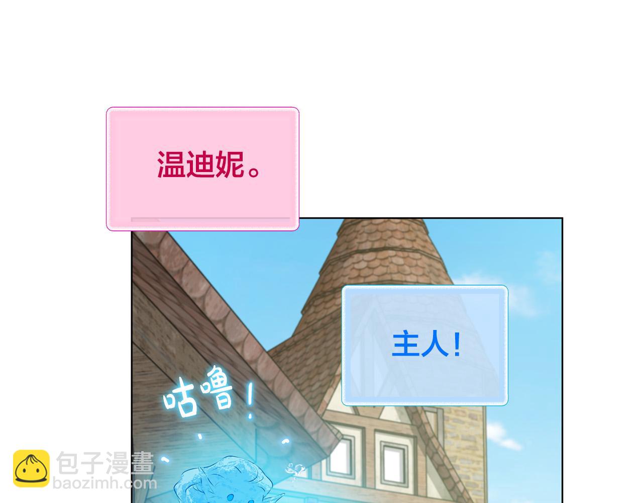 第88话 温馨晚餐92