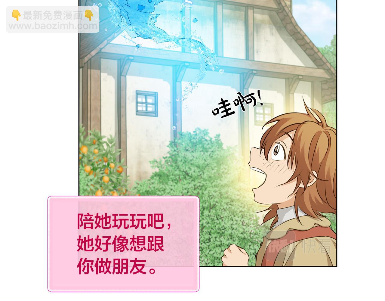 第88话 温馨晚餐93