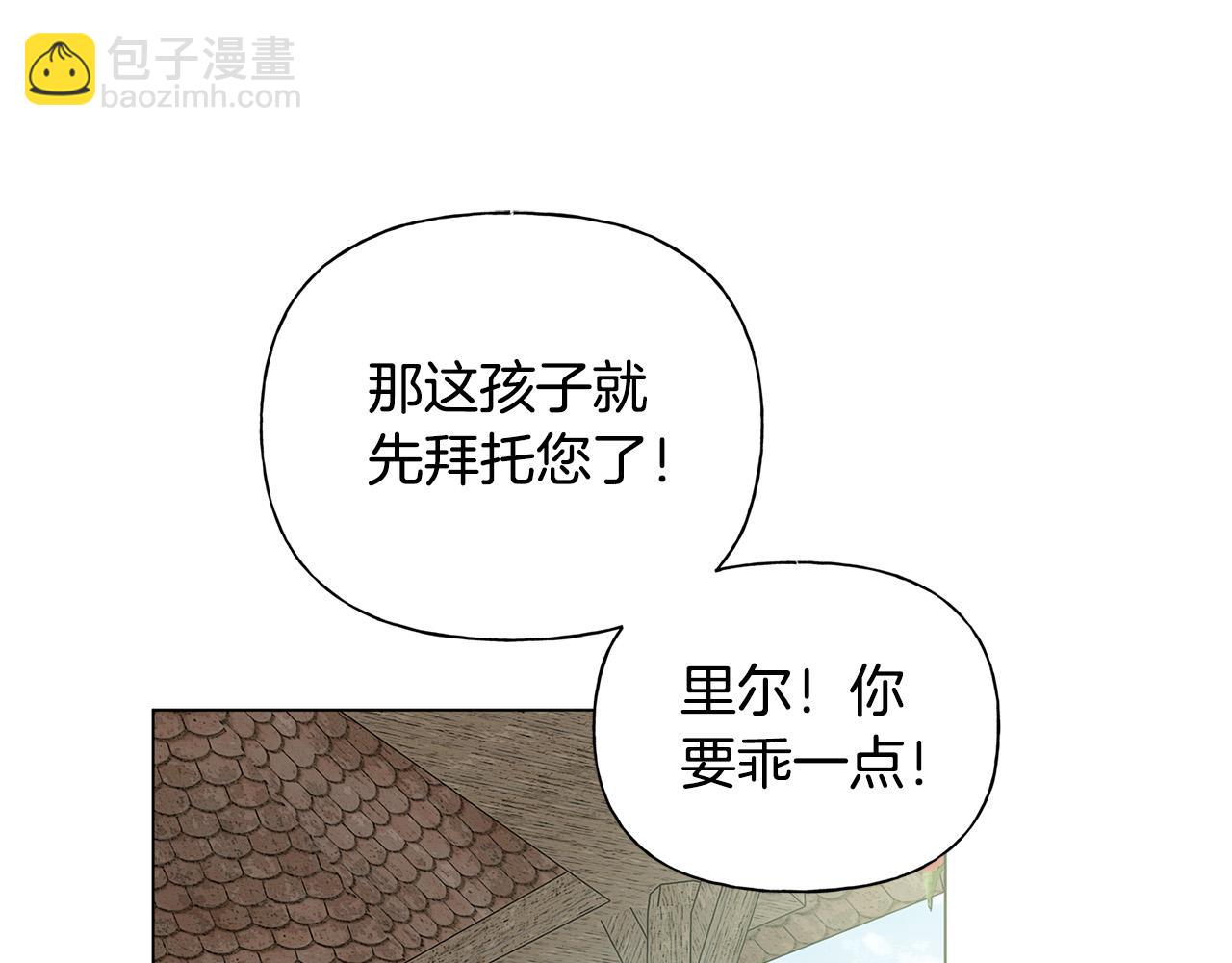 第88话 温馨晚餐95