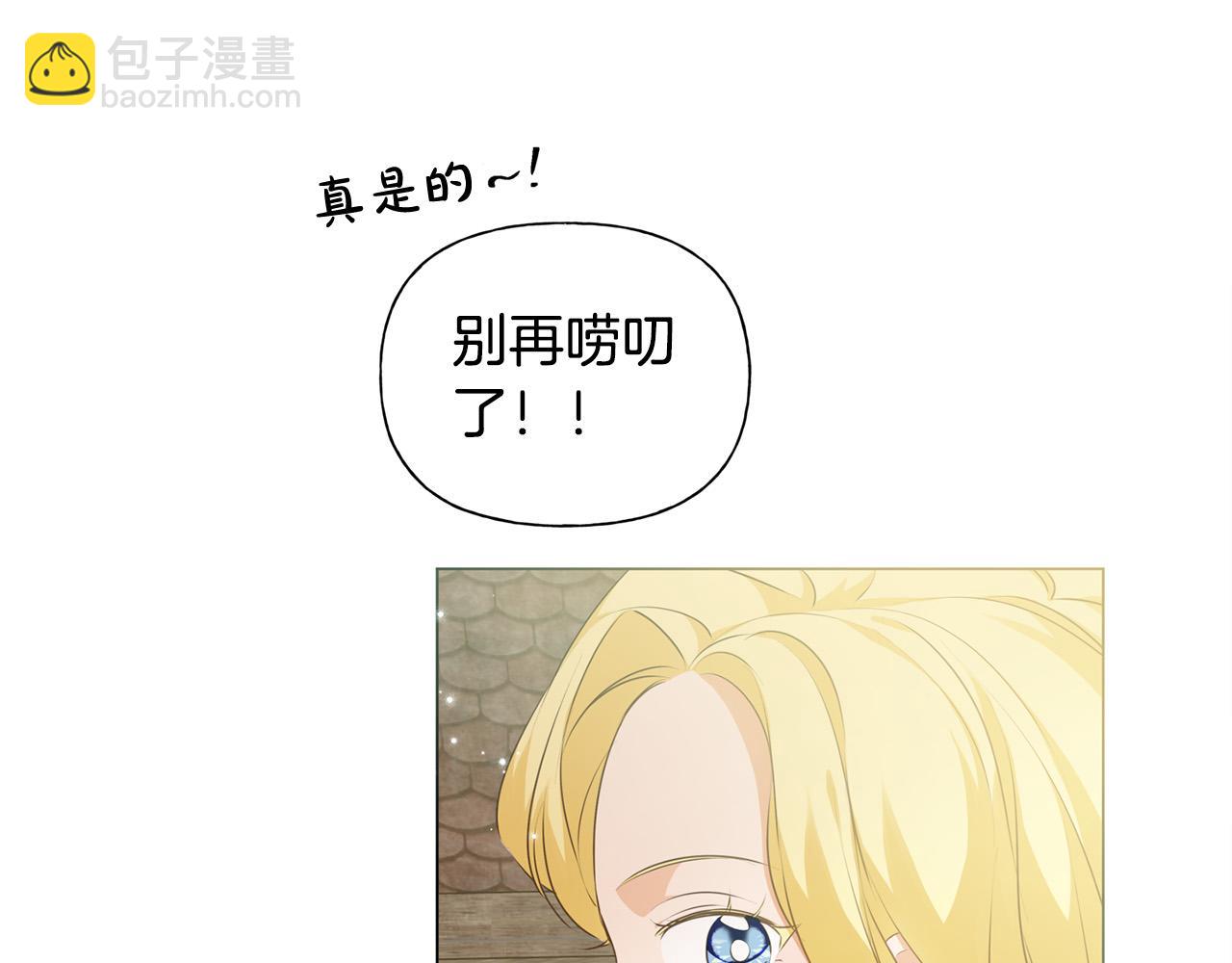 第88话 温馨晚餐97