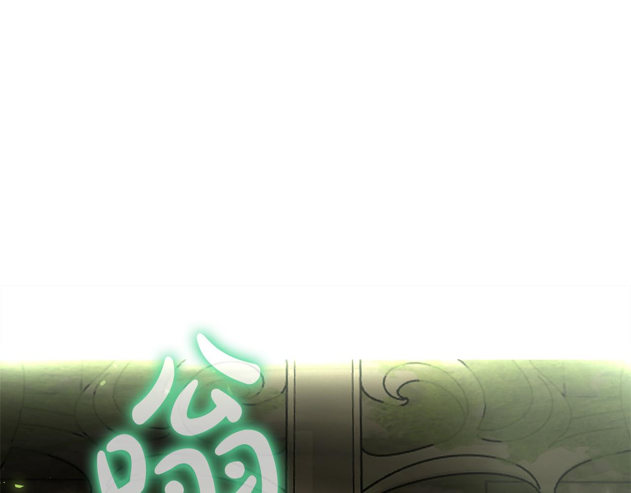 第93话 是时候拼一把了！0