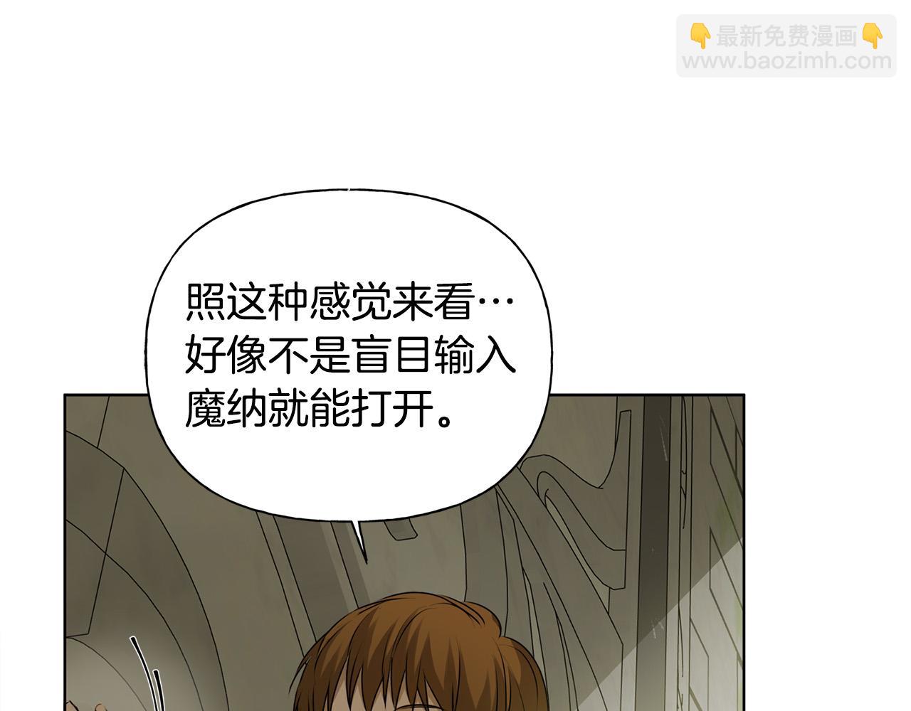 第93话 是时候拼一把了！10