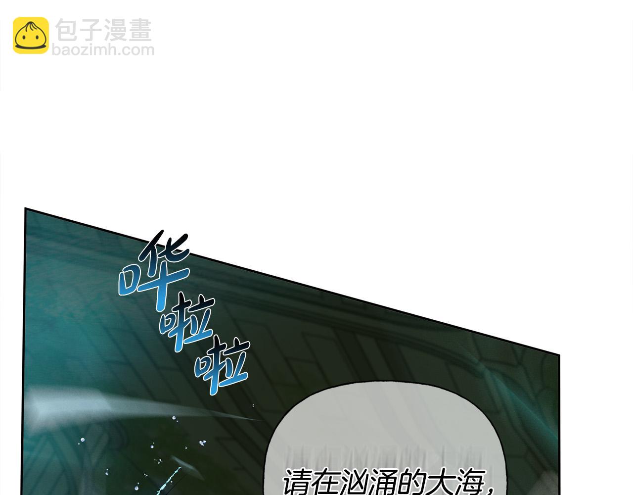 第93话 是时候拼一把了！102