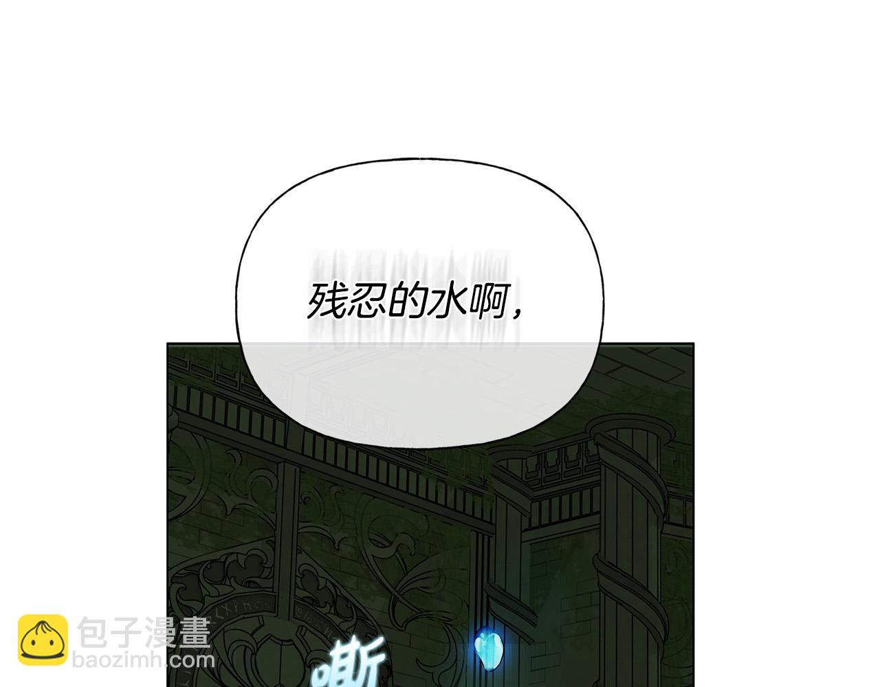 第93话 是时候拼一把了！104