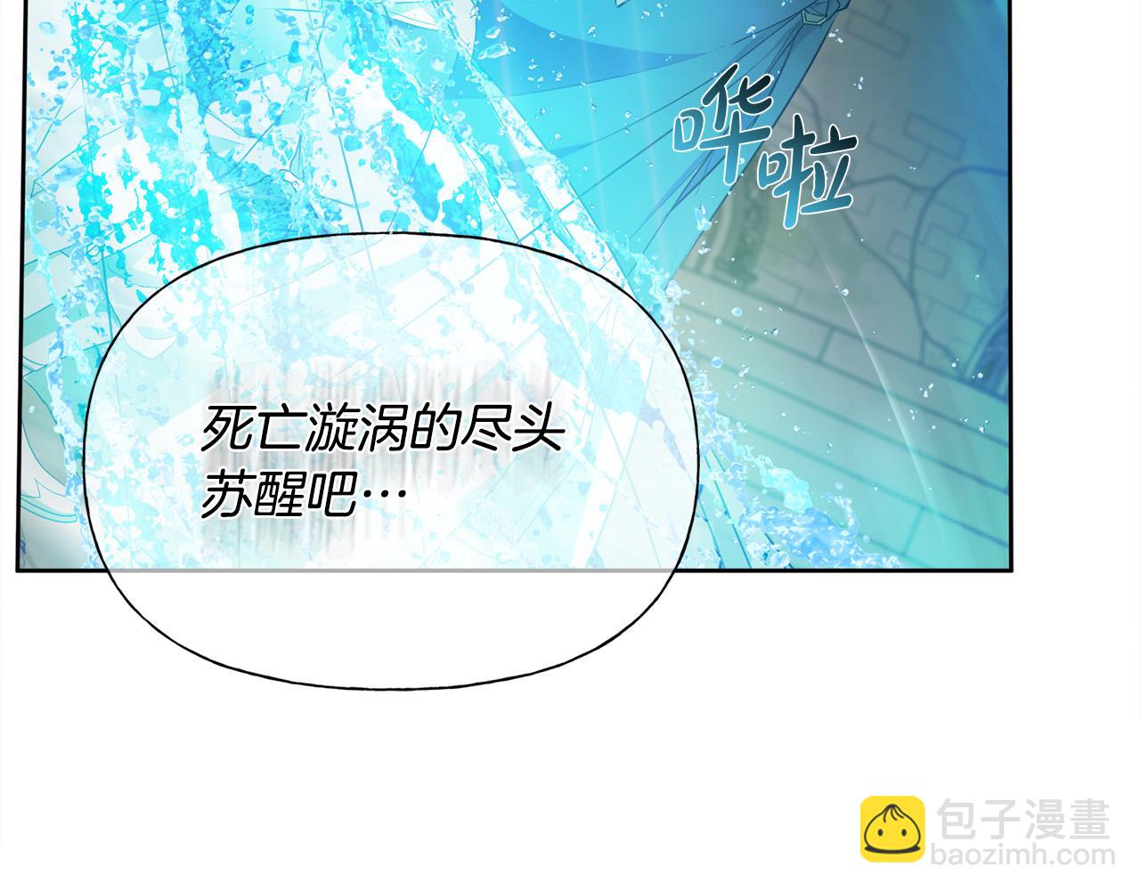 第93话 是时候拼一把了！108